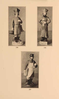 [Добужинский М.В., мастер книжной обложки].Денис Рош. Каталог выставки древнерусской керамики: Paris, 1929.